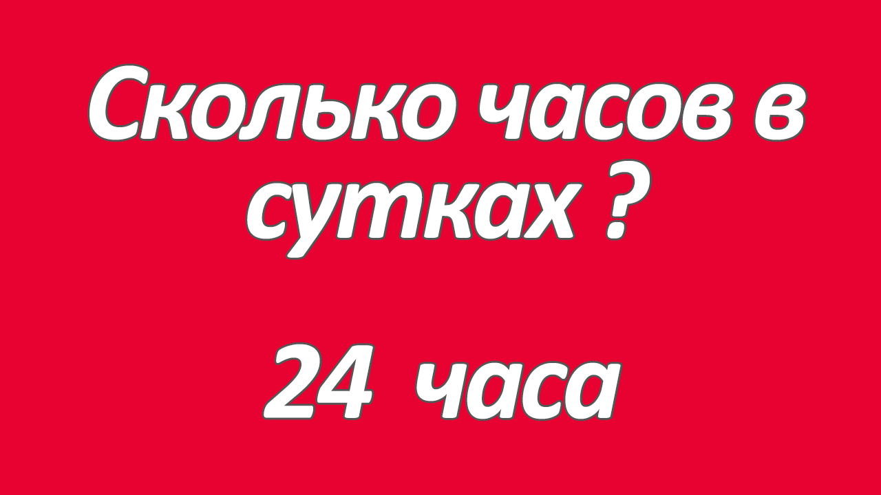 Как узнать сколько часов в вк провел онлайн через мини приложение